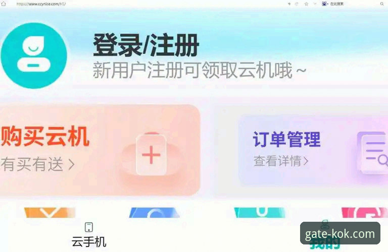 KOK体育网页版登录 vs. 客户端：哪种访问方式更安全高效？
