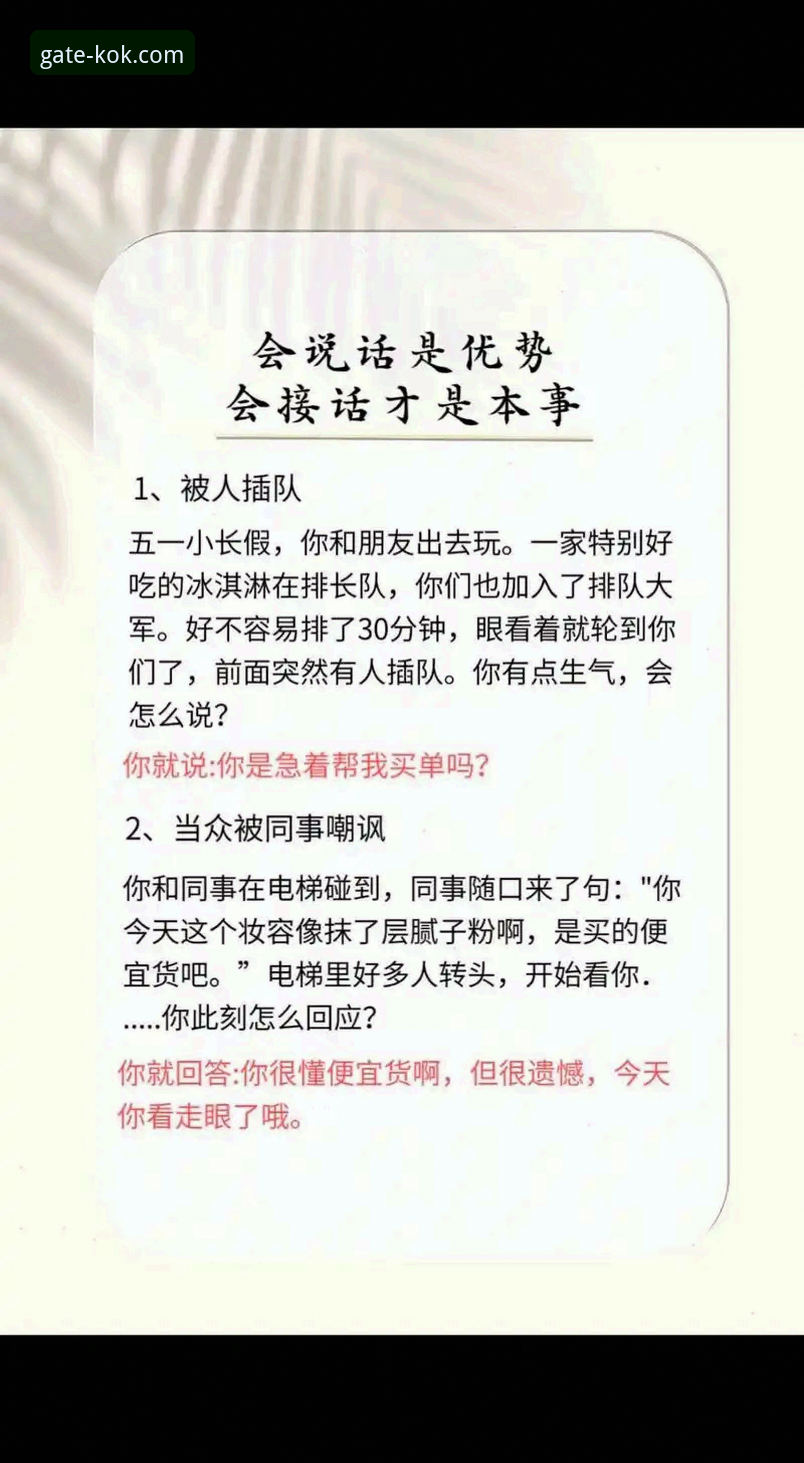 KOK体育备用入口推荐 掌握KOK体育平台官方入口的实用技巧:安全通道与备用入口全面解析