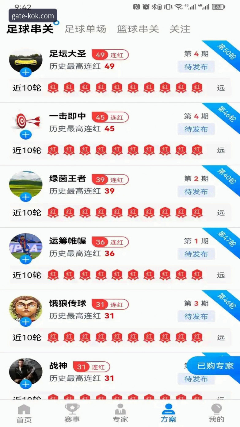 KOK体育官方下载 3个步骤搞定KOK体育官方下载,避开山寨平台的安全隐患