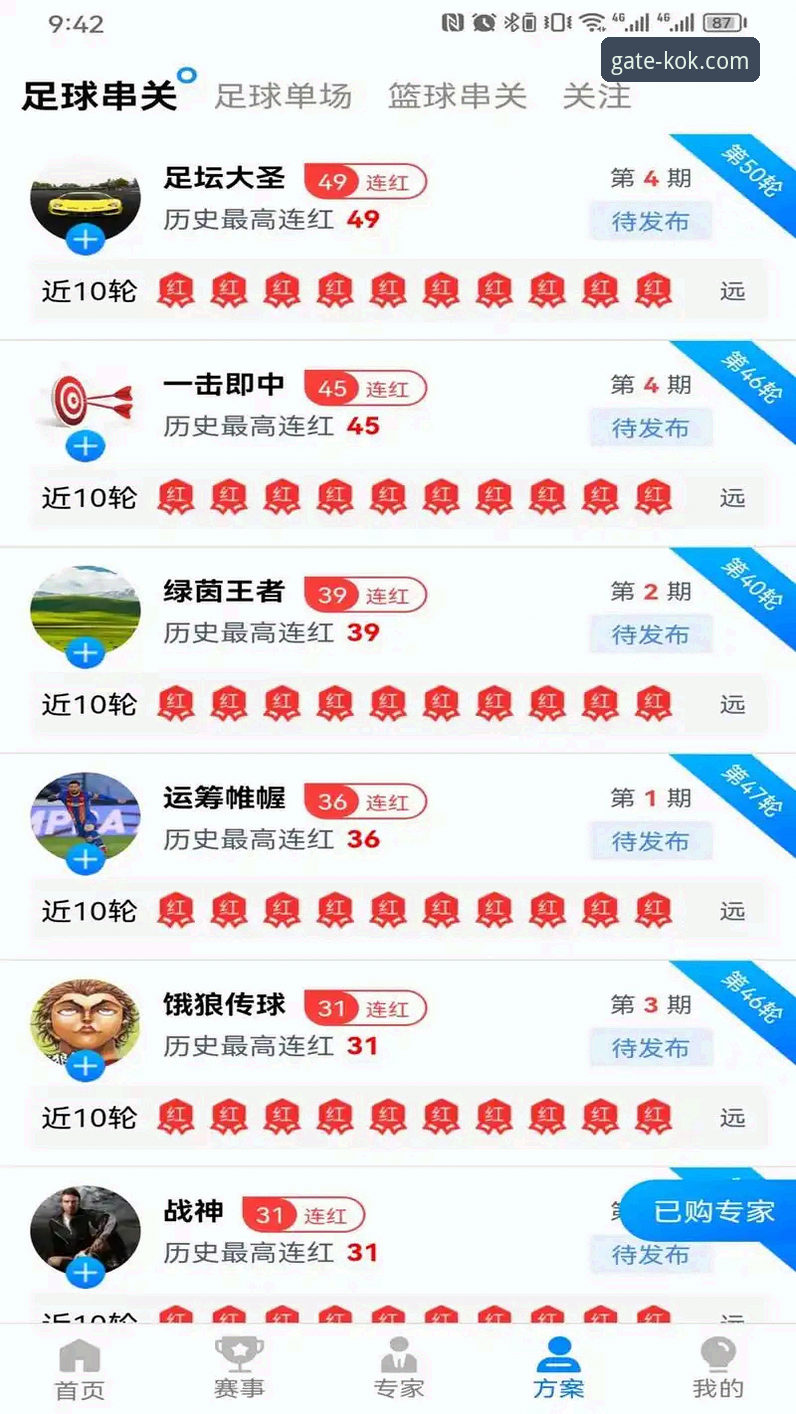 KOK体育手机版下载安装失败 KOK体育平台深度评测:手机版下载安装失败的原因与解决方案