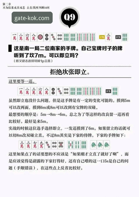 KOK体育手机版下载安卓版怎么操作？新手必看的完整指南